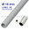 Gray PVC rigid pipe halogen-free 16-mm cuffed